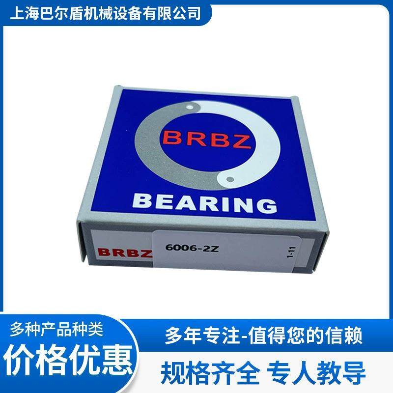 7007ACBD-RS非标7207BDBGB轴承BMS7325AC BMS7324AC BMS7309AC