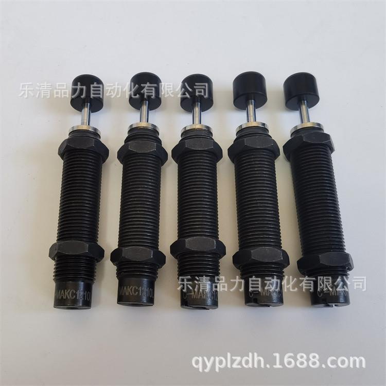 油压缓冲器C-AC2525/AC2550/AC2580/AC3660/2050L/M/H-N-SC米思米