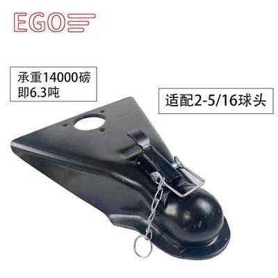 厂家热销14000磅重型A字连接器美式三角拖车盖拖车房车连接器