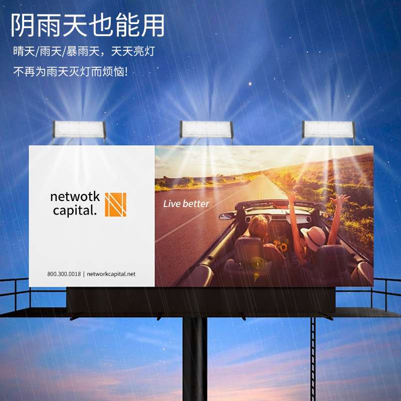 厂家新款防水户外广告牌照明灯感应式照明路灯跨境太阳能广告灯