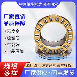 9122推力滚子轴承 船舶用螺旋桨轴承水利发电机轴承型号多样