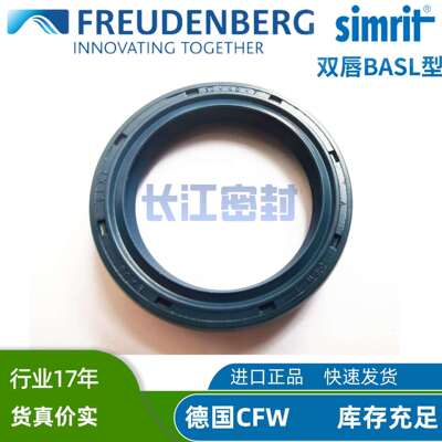 德国CFW骨架油封 BAU4SLX2 双唇AS 丁腈橡胶 72-95-12-8 50*90*8
