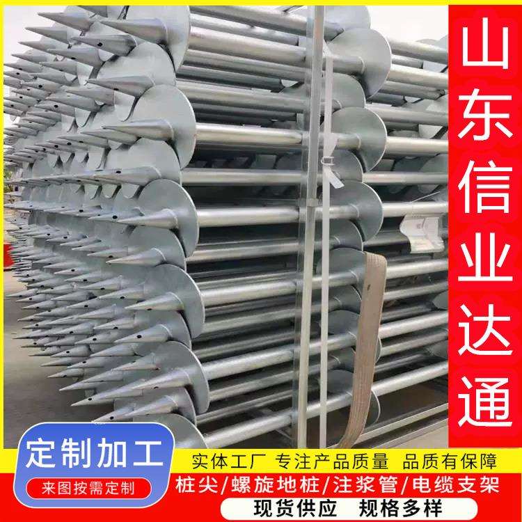 螺旋地桩168直径蛟龙螺旋地桩热镀锌水上平台河底桥梁蛟龙地桩