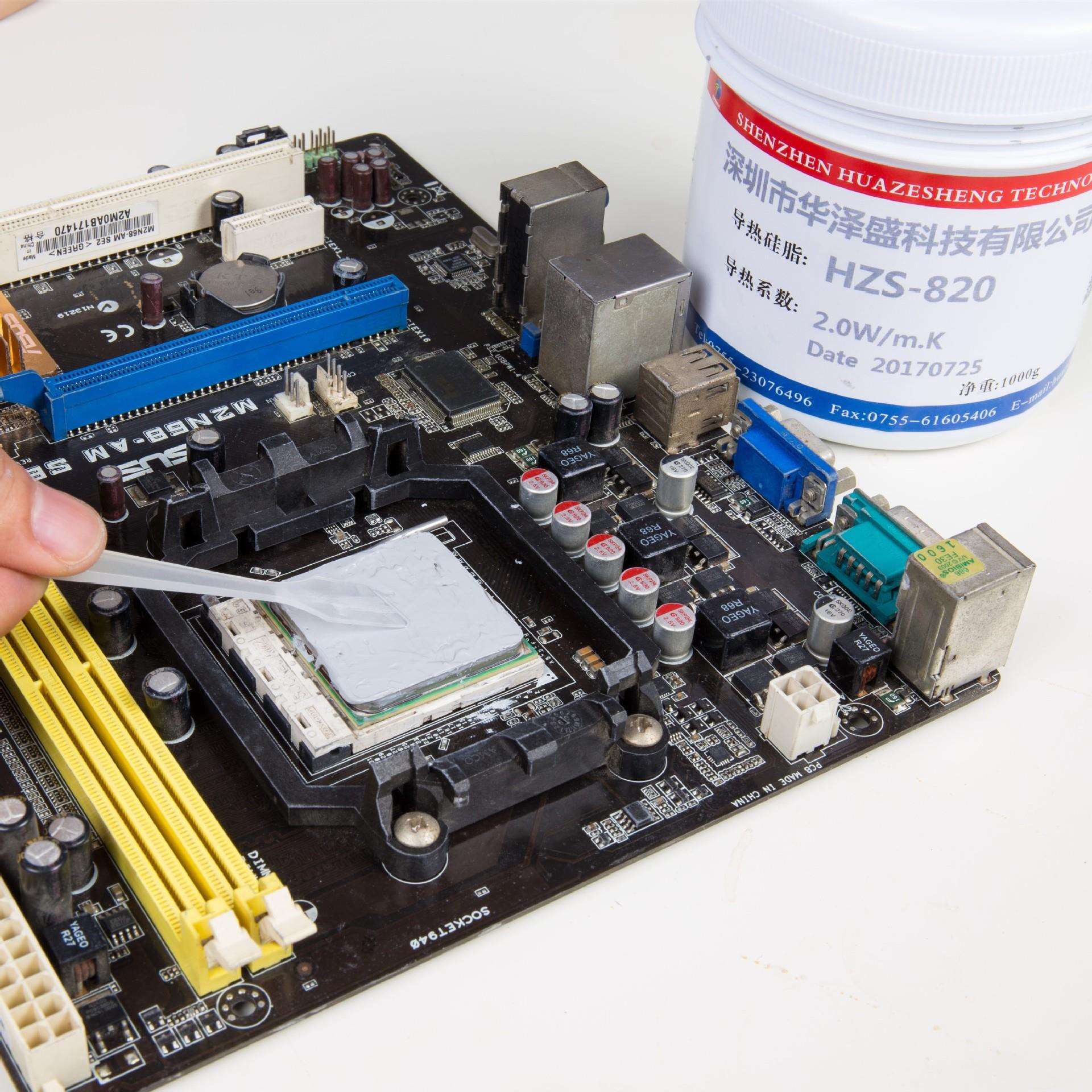 2.0W导热硅脂LED导热硅脂 电磁炉专用导热硅脂