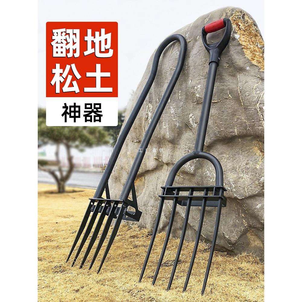 翻地松土神器人工开荒刨地钢叉锄头花园家用种菜钉耙农用工具大全