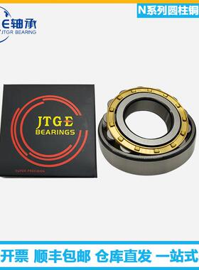 JTGE轴承N311EM N312EM N313EM圆柱滚子减速机 矿山齿轮箱轴承