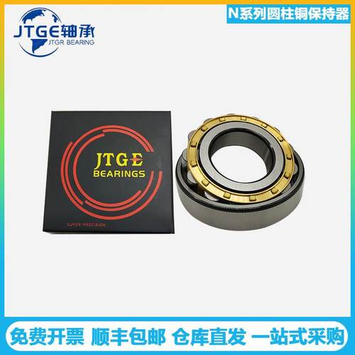 JTGE轴承N311EM N312EM N313EM圆柱滚子减速机 矿山齿轮箱轴承