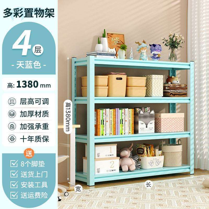 家用置物架多层收纳架客厅书架杂物间整理架地下室储物架落地货架