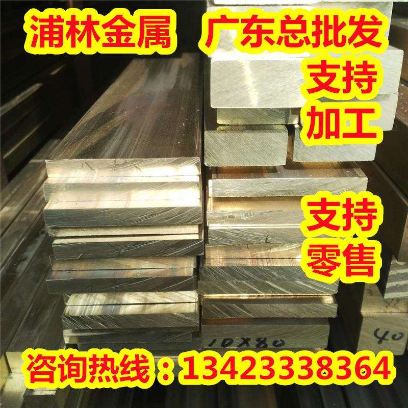 C7941BD圆棒C7941BE白铜棒C7941BFE锻造挤制棒材C7941B铜镍合金