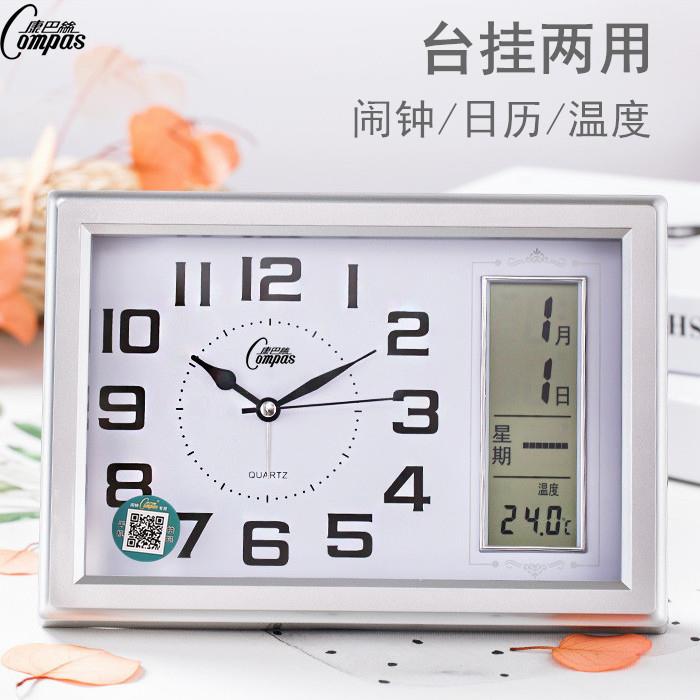 康巴丝台钟床头卧室座挂两用静音台式钟表摆件闹钟多功能电子钟表