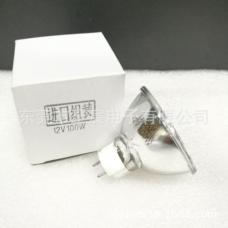 北创光电BCSP-PRO NIR近红外 反射式光谱分析仪灯泡 YNZM 12V100W