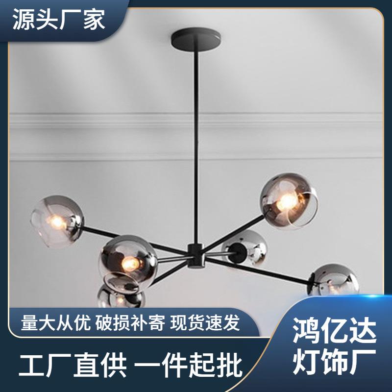 设计师吊灯北欧灯具后现代简约奢华风卧室餐厅灯饰网红魔豆分子灯