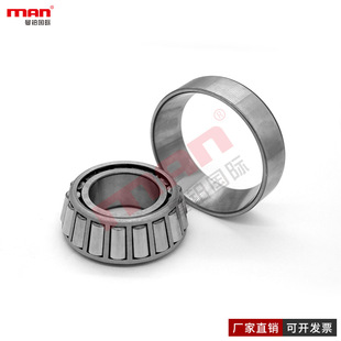 哈尔滨HRB圆锥滚子轴承381036X2