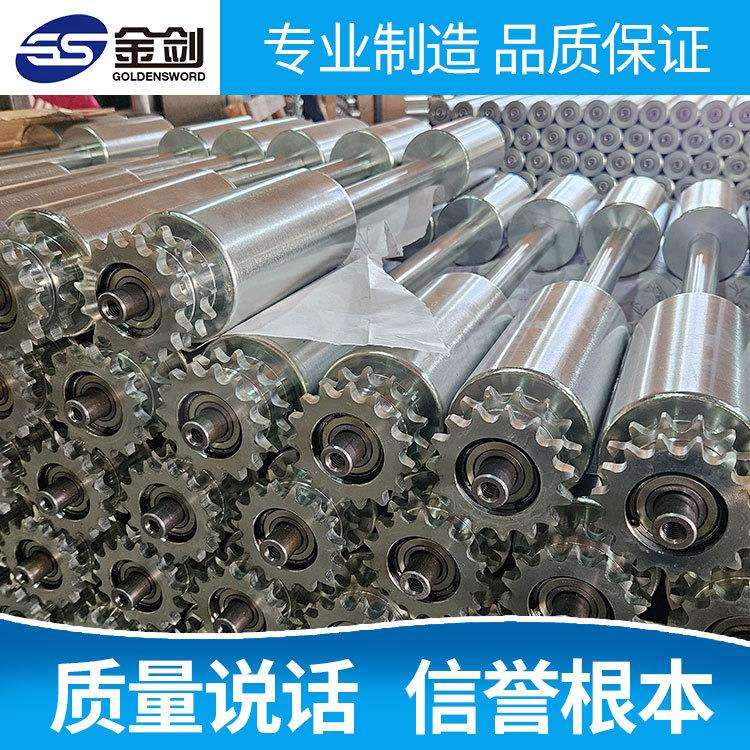 动力滚筒非标设备无动力托辊单双排链轮滚轮流水线输送带传动辊子