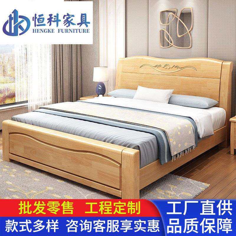 现代简约中式实木床1.5米儿童单人床主卧床储物1.8米双人床,电子元器件市场,集成电路（IC）,淘宝优惠券,粉丝福利购,淘宝优惠卷