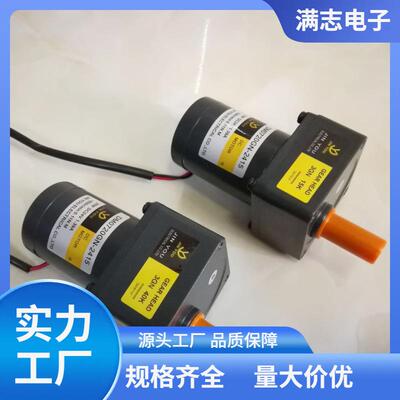 JINYOU电机高端闸机专用静音1500转寿命长有刷直流电动机微型