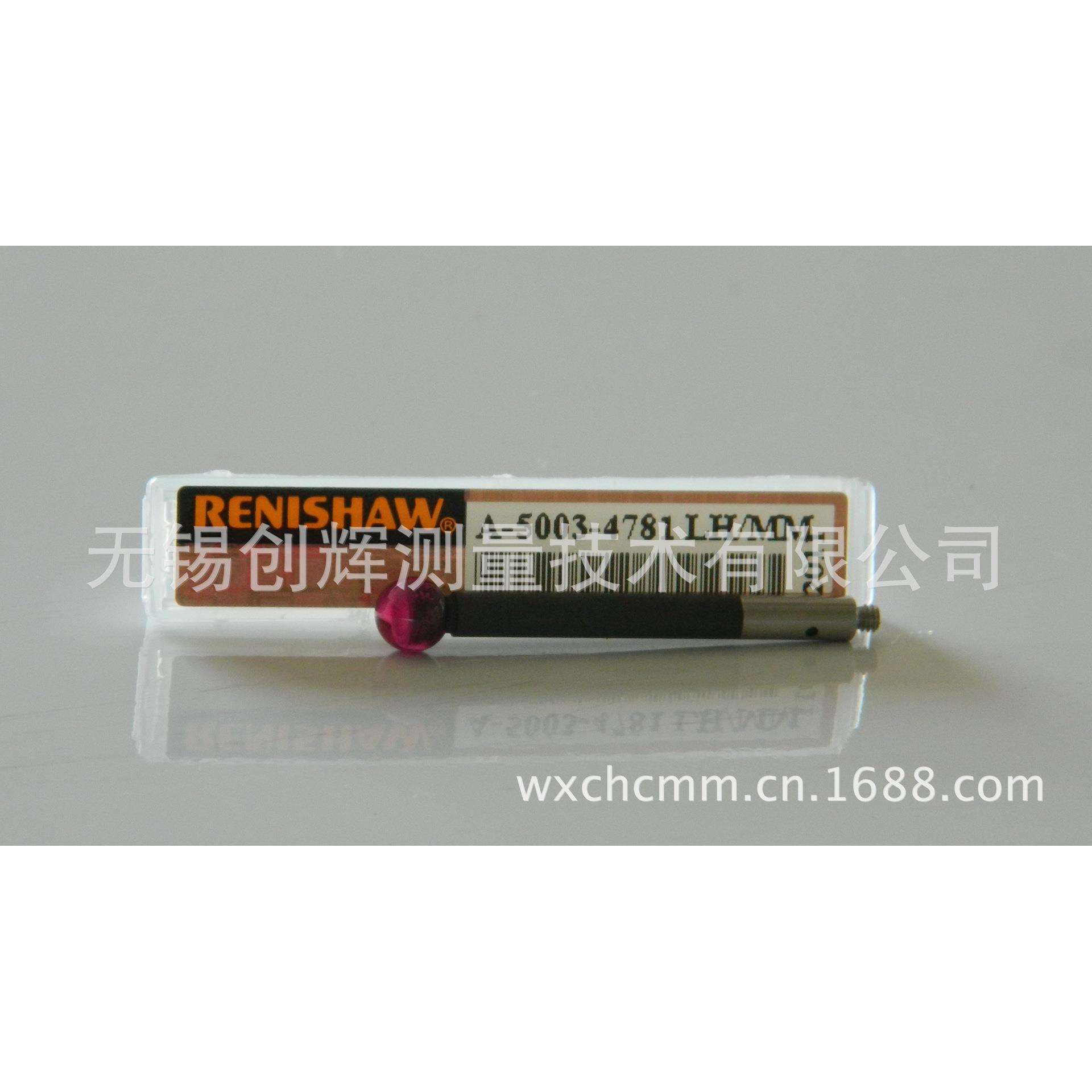 RENISHAW测针，雷尼绍测针，三坐标测针，红宝石测针A-5003-4781