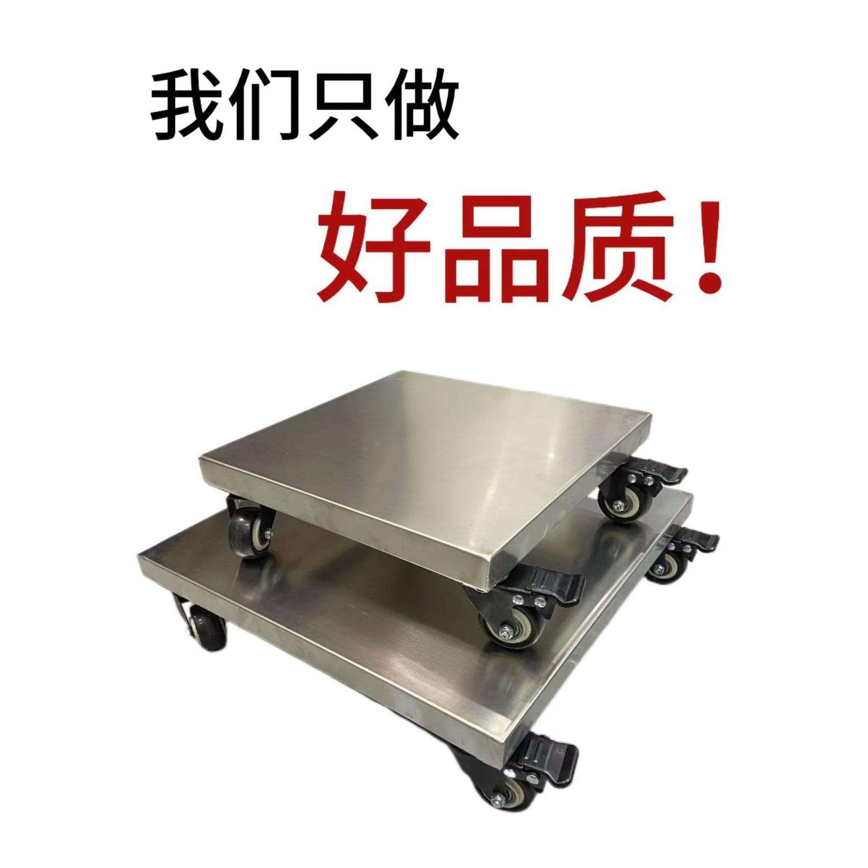 不锈钢平板车移动多功能花盆架底托移动拉货家用底架底座乌龟车