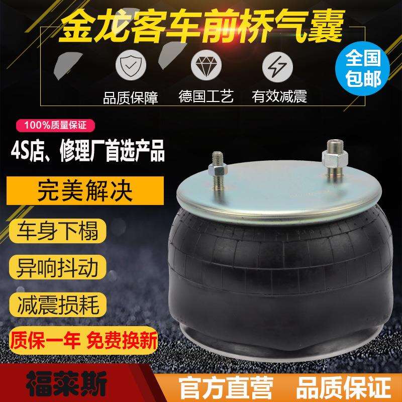 客车空气气囊W01-358-0702 1V9039 1T15M0 1T15M-0橡胶气囊910-12