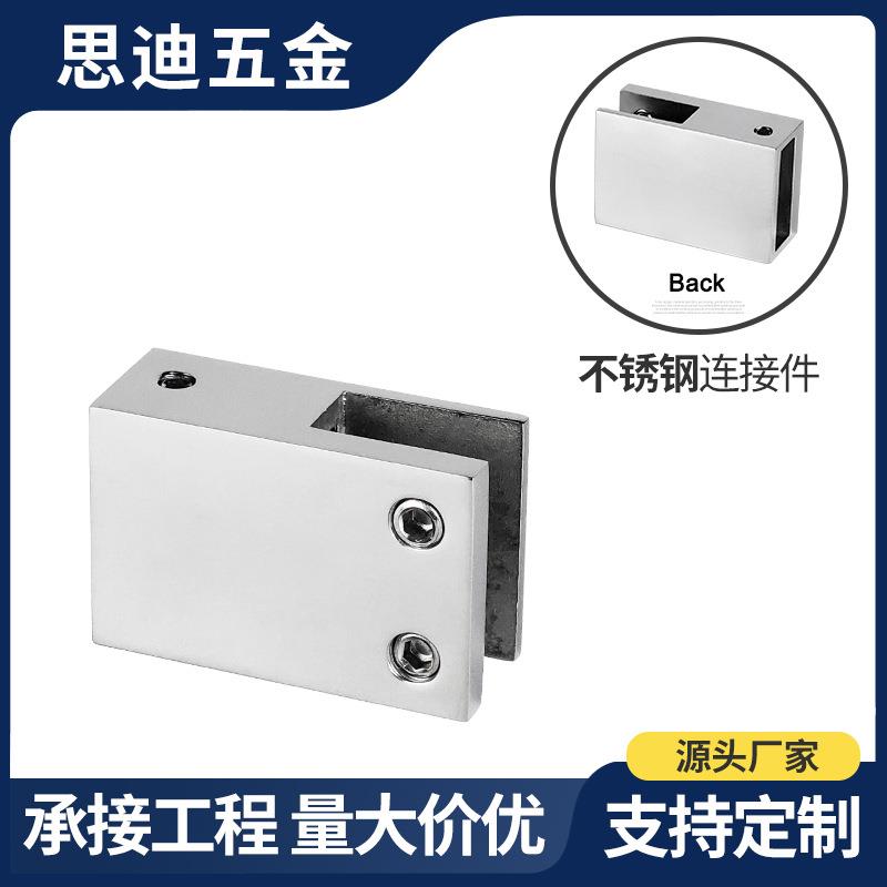10x30管连接件淋浴房玻璃门撑杆固定杆不锈钢五金配件RC244-10x30