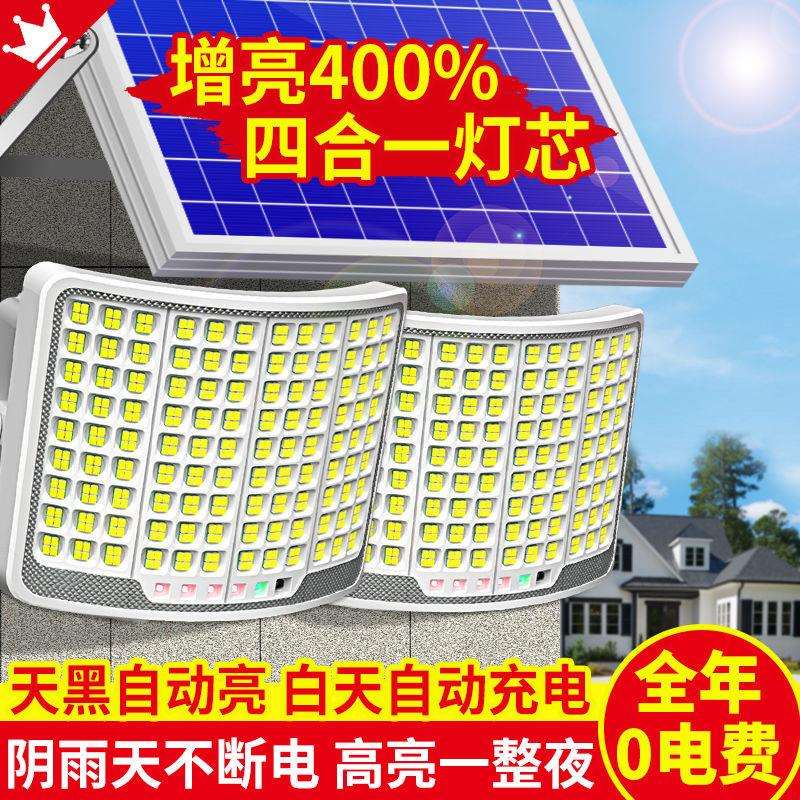 一拖二曲面太阳能led灯户外防雨庭院灯家用室内照明灯天黑自动亮