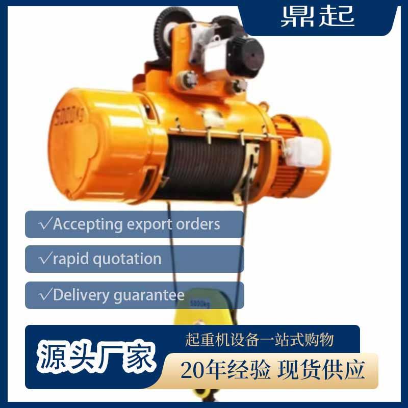 起重机配件防爆电动葫芦 多规格起重葫芦5吨3吨2吨电动葫芦