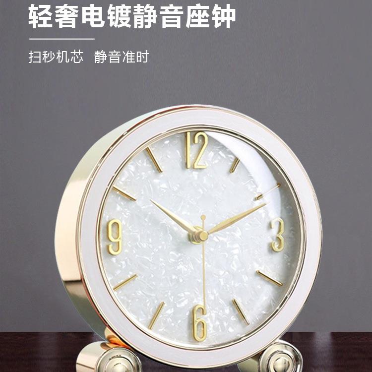 摆放轻奢座钟钟表摆台式客厅2025新款时钟桌面创意台钟表摆件