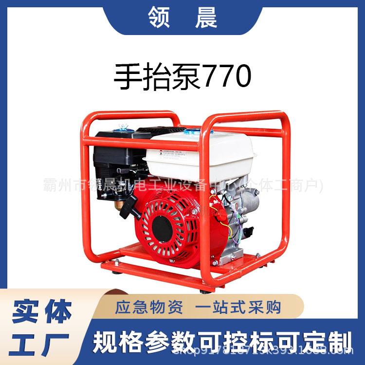 新式汽油电动软轴水泵泥浆泵建筑农田灌溉便携式软轴水泵