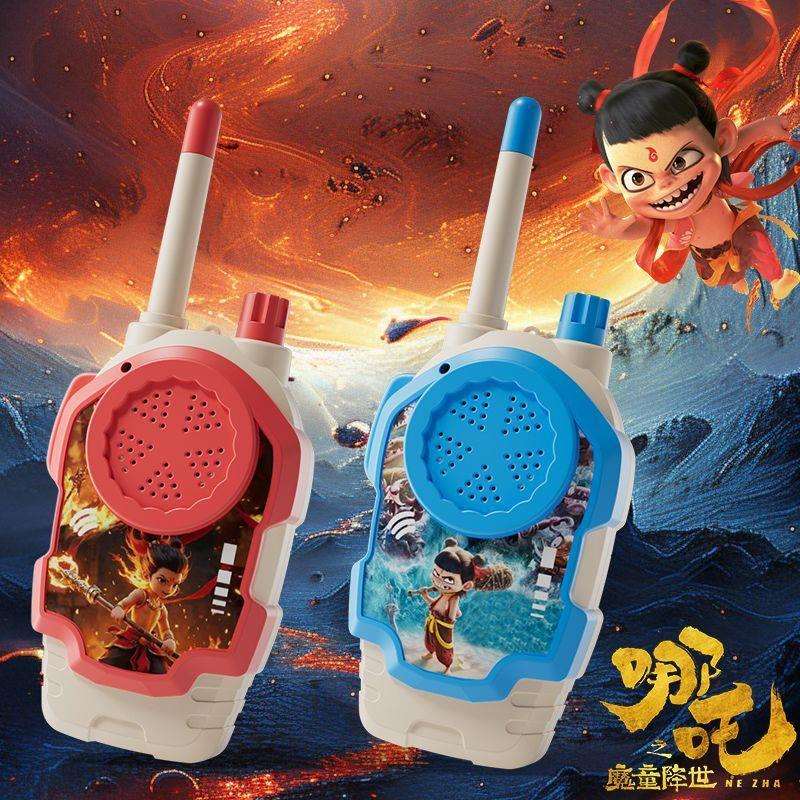 哪吒新款男孩女孩对讲机儿童过家家户外玩具亲子1000对话可充电
