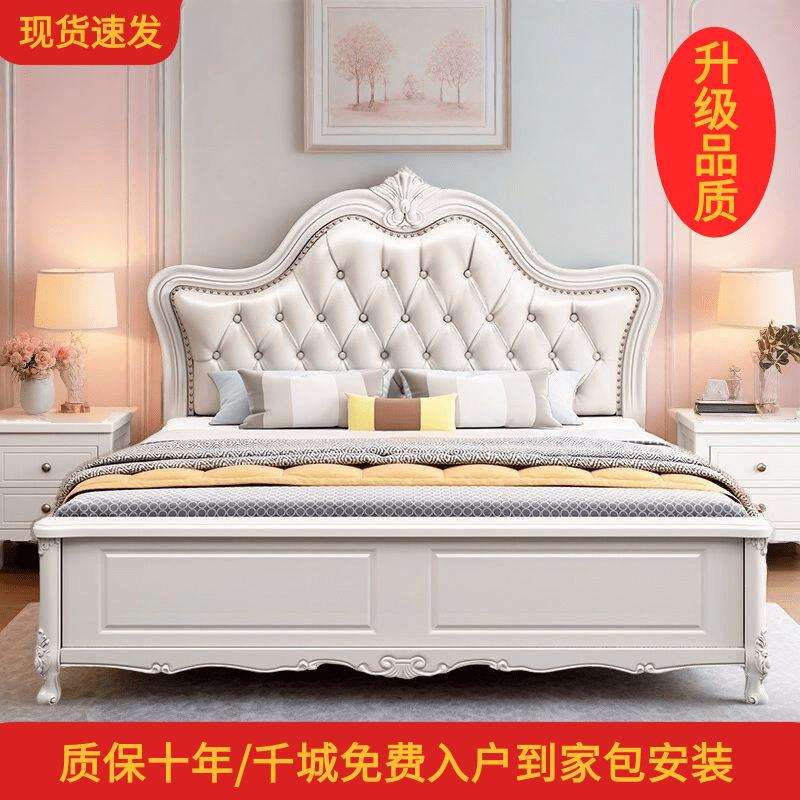 白色欧式实木床厂家直销.双人床主卧大床家用.单人床轻奢婚床