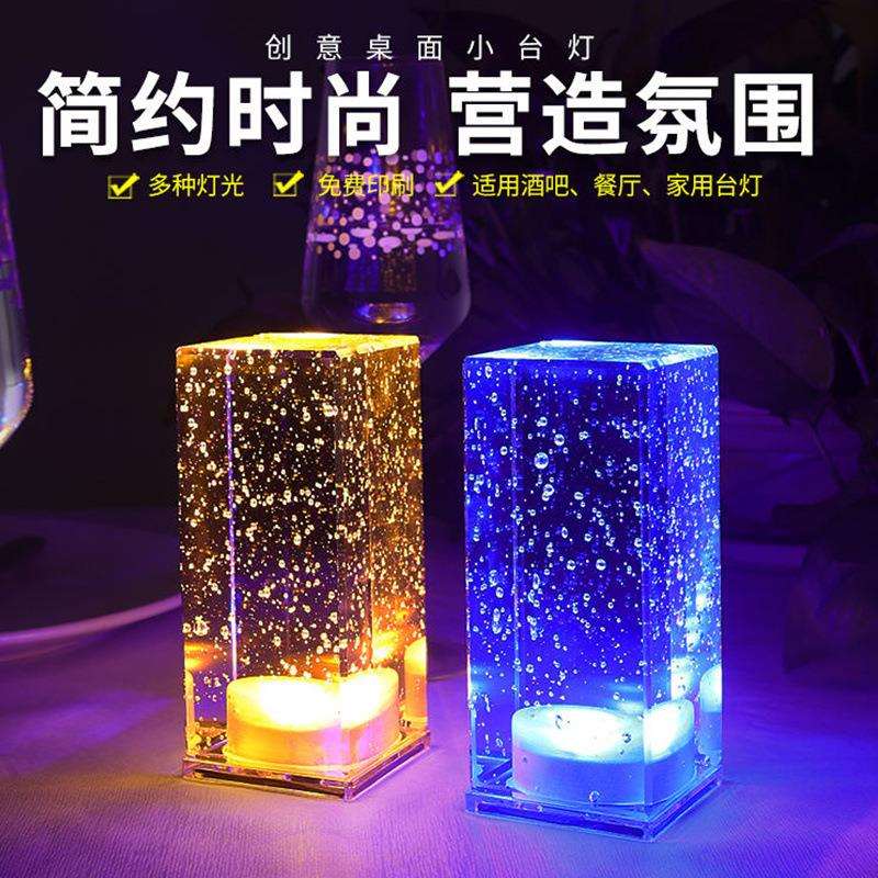充电酒吧台灯氛围灯桌面灯餐厅清吧露营户外夜市摆摊桌灯气氛灯厂