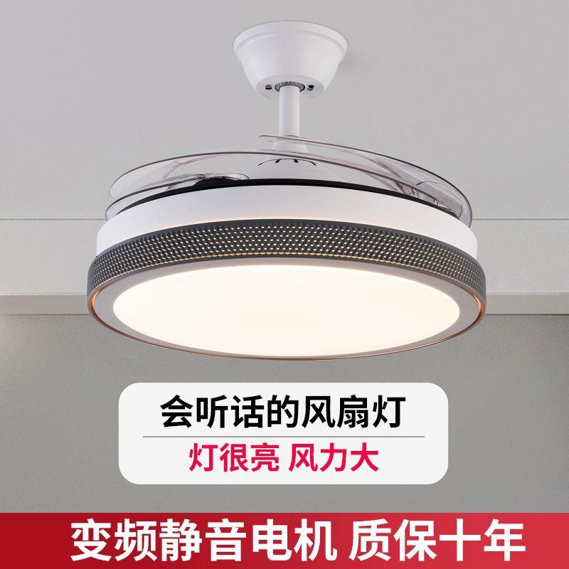 新款风扇灯餐厅吊扇灯带电风扇吊灯一体客厅卧室隐形现代简约静音