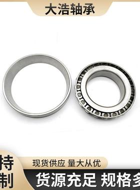 圆锥滚子轴承 32220 32221 32222 32224 32226 32228 32230 32232