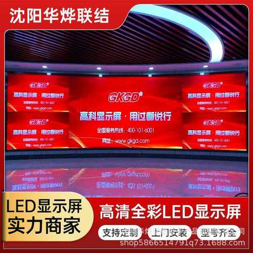 P2.5室内全彩led软屏弧形柔性电子显示屏圆环广告字幕屏软模组