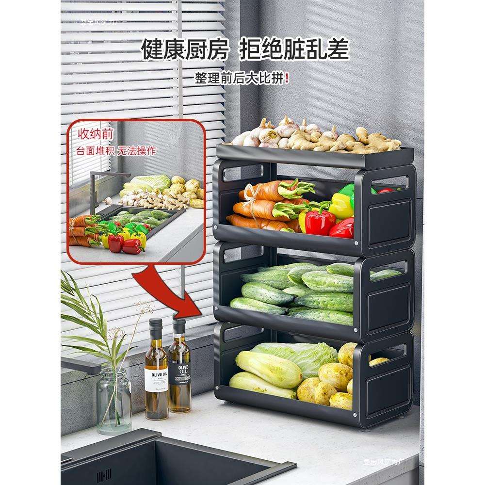 小尺寸多功能厨房台面蔬菜置物架多层姜葱蒜小型转角菜篮子收