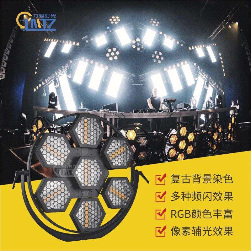 7颗LED复古灯矩阵灯酒吧清吧频闪灯舞台效果背景染色灯像素灯