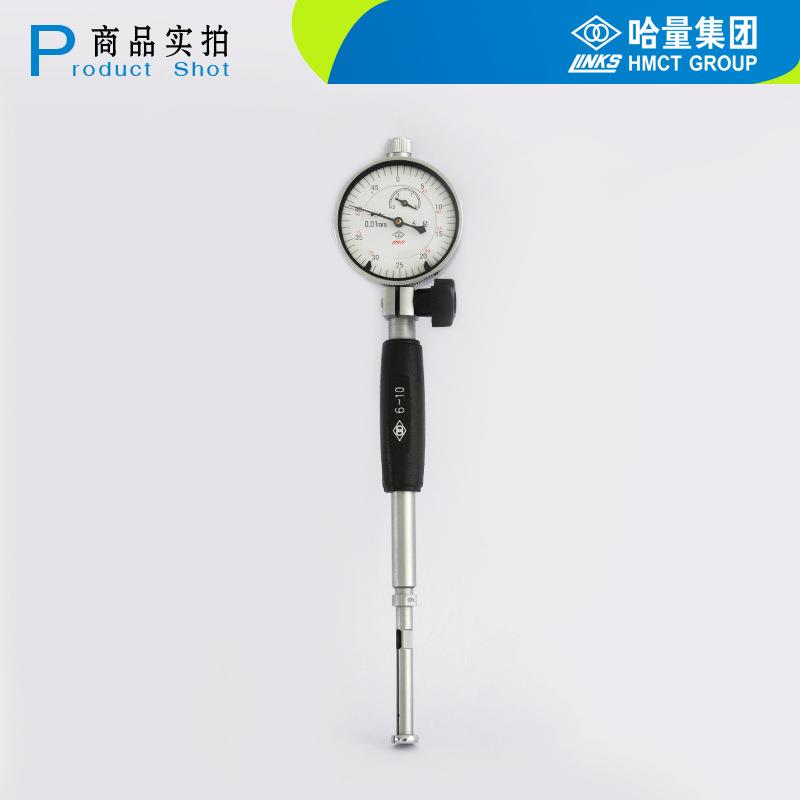 哈量内径百分表10-18-35-50-160-250量缸表内径量表内孔精准测量