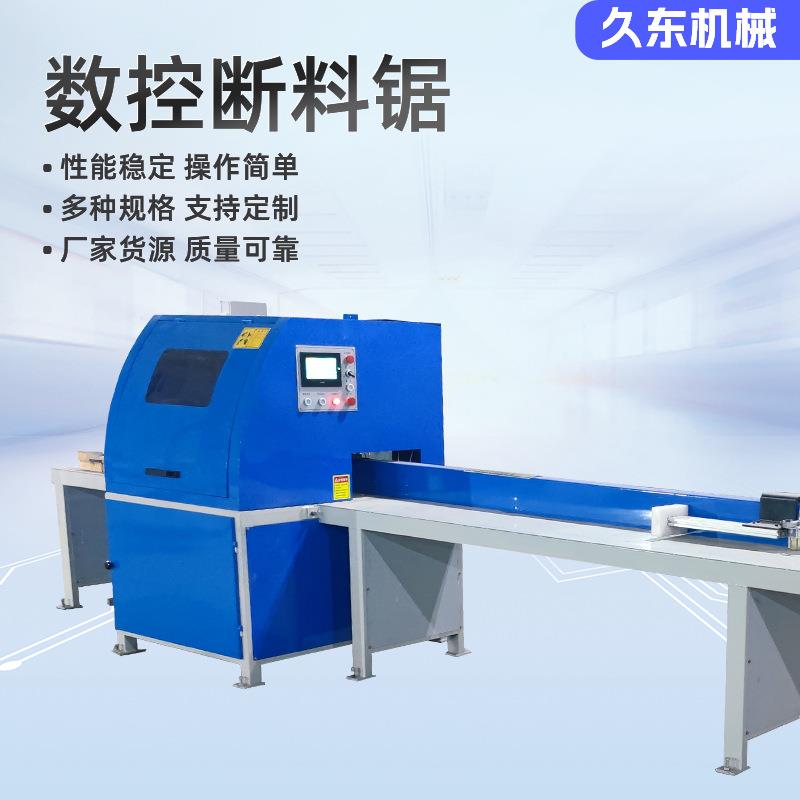 数控断料锯可调式自动裁板锯双头断料锯木板清边锯木工数控锯