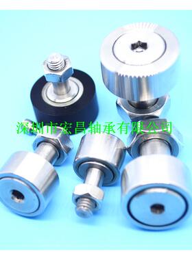生产SCFS4不锈钢螺栓型滚轮滚针轴承 CFS4凸轮从动轴承