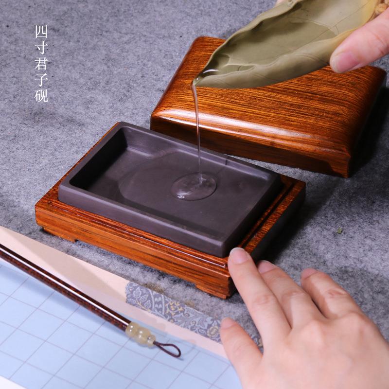 文博端砚4寸君子砚简易天然原石宋坑带盖中大楷书法磨墨厂家直销