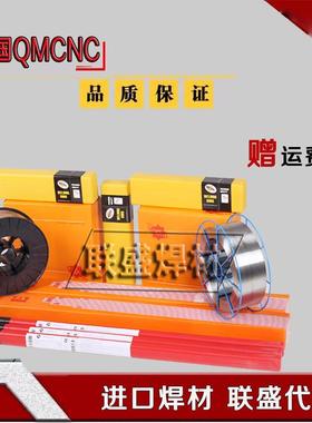 德国QMCNC镍基合金焊丝ERNi-1纯镍镍基焊丝SNi2061焊丝2.4mm