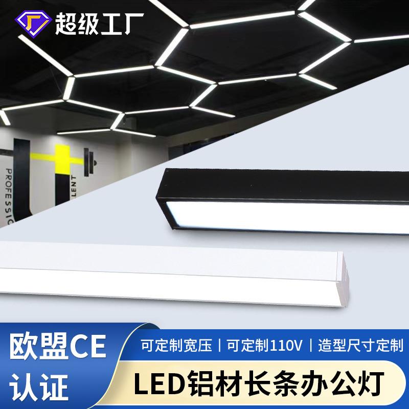 led长条灯办公灯外贸跨境宽压 110V超市办公健身房店铺商用吊线灯