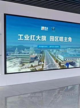 绵阳市盐亭某产业园室内LED全彩屏 高清P3表贴单元板(美奥马哈)