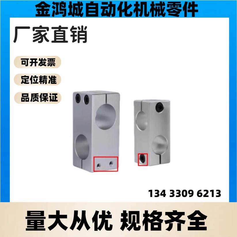 十字紧固件十字固定器固定头固定块十字固定架两孔十字固定座立杆