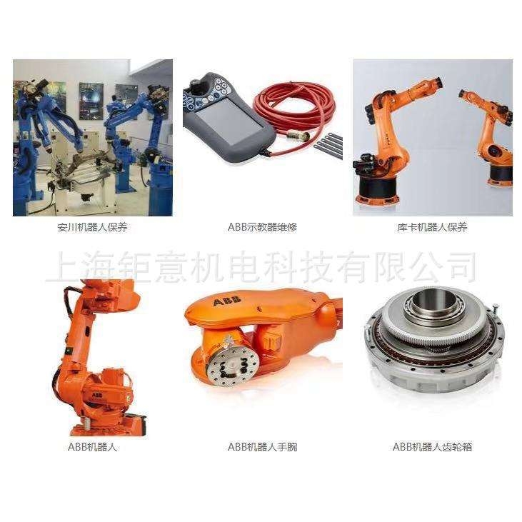 库卡机器人示教器KCP2;3HNE00279-1;3HNE00278-1;CSRA-CPS01KA