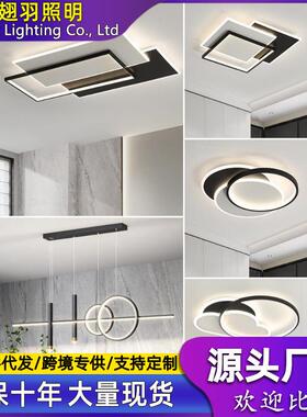 客厅主灯白色极简灯具现代简约大气组合全屋套餐吸顶灯2025年新款