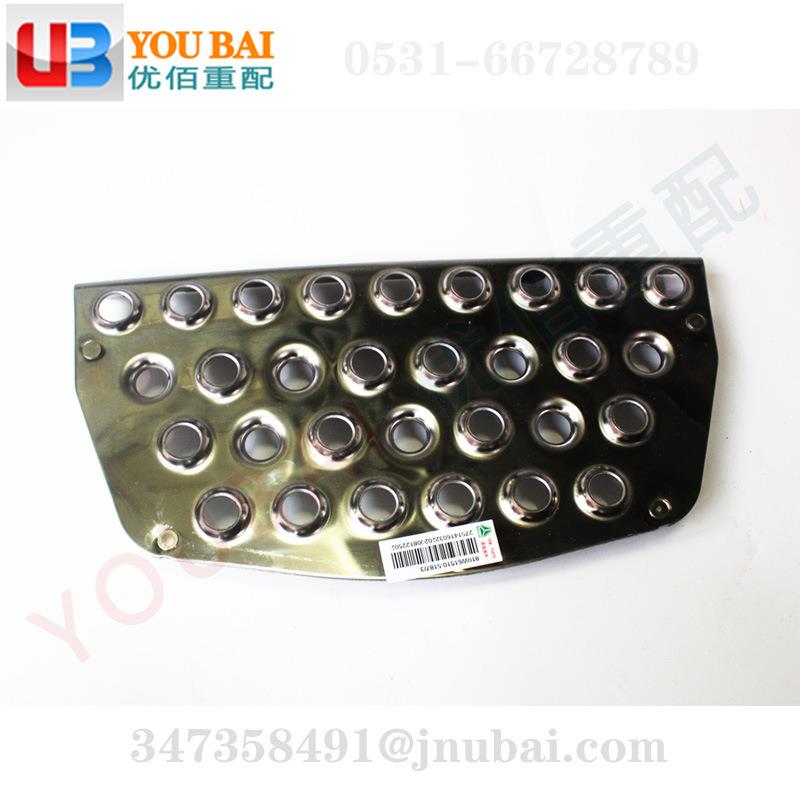 810W61510-5187重汽汕德卡踏板防滑板总成汕德卡C7H脚踏板
