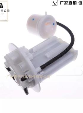 77024-02120 07-14年卡罗拉（带碳罐半总成）汽油滤清器