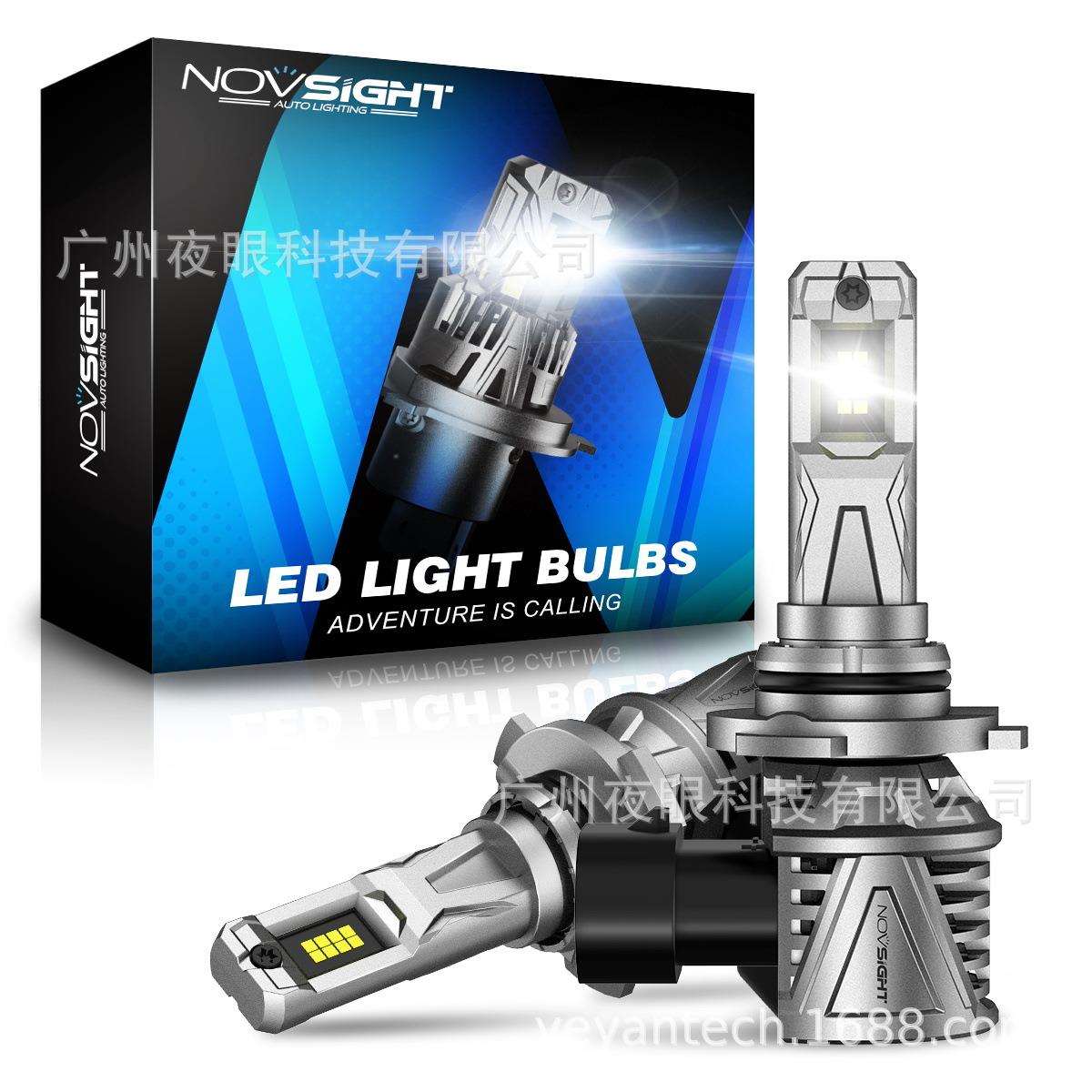 Novsight N68 新款灯泡9006欧美亚马逊跨境爆款汽车LED大灯