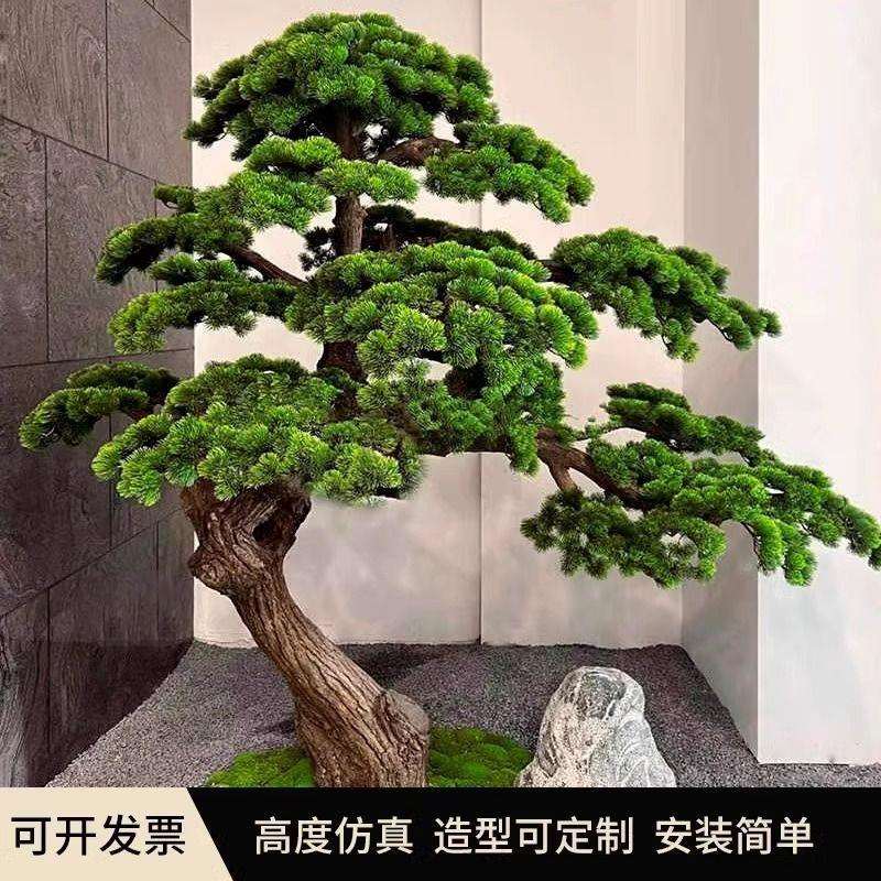 仿真迎客松造景大型假树植物室内玄关楼梯下中式装饰松树绿植景观